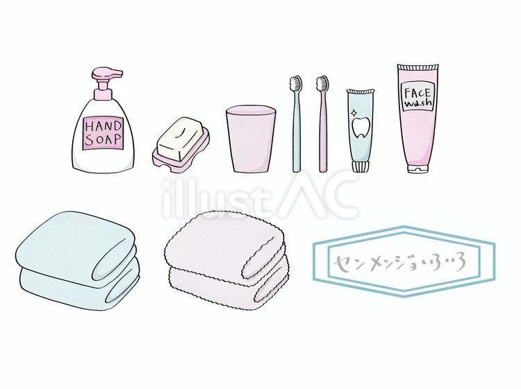 洗面所用品詰め合わせ① 洗面所,日用品,ハンドソープのイラスト素材