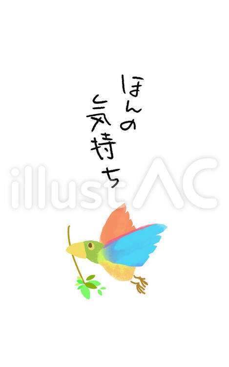 小鳥背景　ほんの気持ち 鳥,のし柄,お礼のイラスト素材