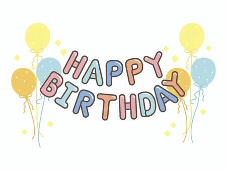 ハッピーバースデーの文字_バルーン バルーン,カラフル,おめでとう,お祝い,キラキラ,誕生日,デコレーション,ガーランド,アルファベット,英字のイラスト素材