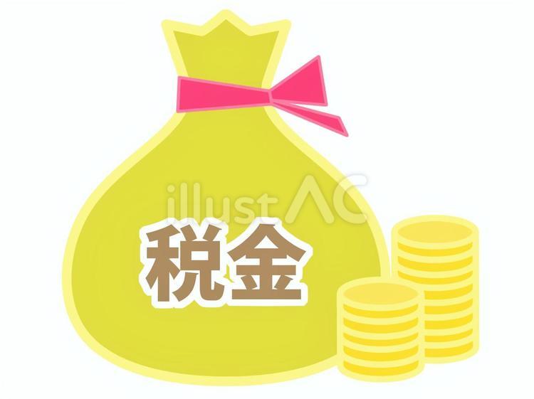 税金の入った袋と硬貨（コイン）のイラスト 税金,租税,血税のイラスト素材
