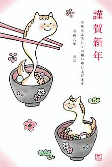 年賀状2026（023） 年賀状,正月,元旦,新年,午年,シンプル,線画,手書き,フリーハンド,謹賀新年のイラスト素材