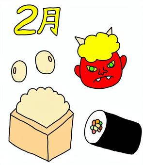 節分 節分 節分,2月,行事,文字,イベント,冬,大豆,食べ物,恵方巻き,鬼のイラスト素材