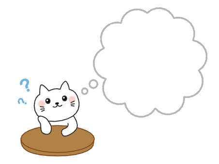 考える猫　はてな　吹き出し 吹き出し,ふきだし,猫,考える,はてな,悩む,頬杖,謎,疑問,クエスチョンのイラスト素材