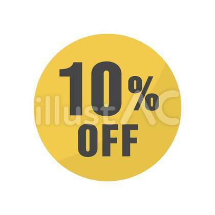 10%OFF割引ラベルアイコン 黄色