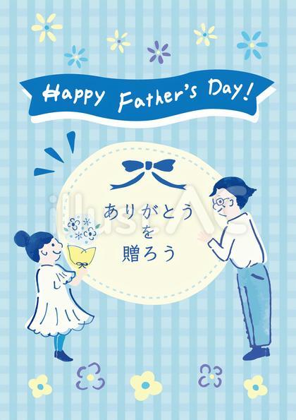 父の日の親子のバナーイラスト素材