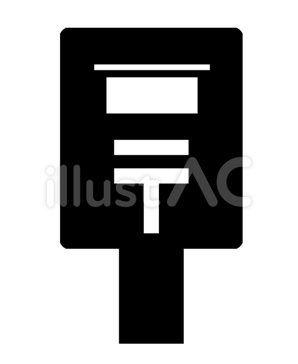 ポスト　投函　アイコン 郵便,ポスト,赤のイラスト素材