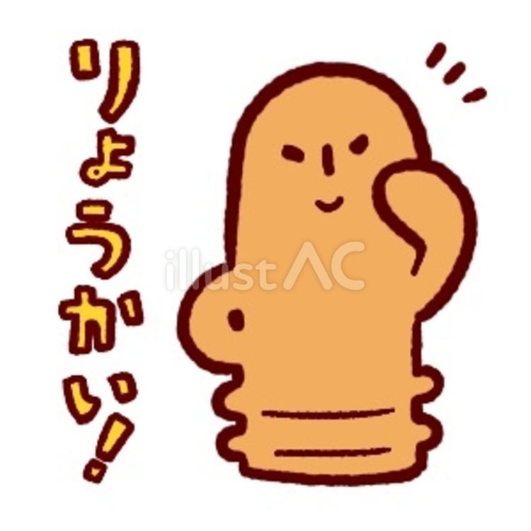 Free Vectors | Haniwa Understood Salute