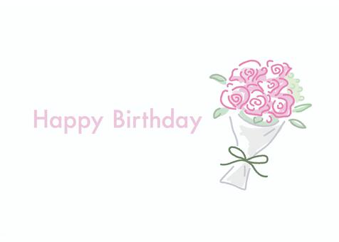 花束とHappy Birthday お誕生日おめでとう,happy,birthday,花束,ブーケ,感謝,お礼,メッセージ,贈り物,プレゼントのイラスト素材
