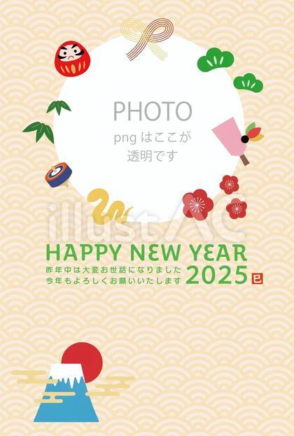 2025年_巳年の写真年賀状フレーム