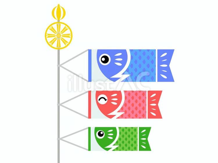 こいのぼりの親子 こいのぼり,こどもの日,端午の節句のイラスト素材