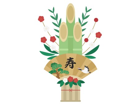 門松　寿の文字入り　黒 門松,正月,お正月,寿,文字入り,文字,元旦,飾り,新年,扇子のイラスト素材