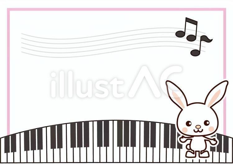 可愛いうさぎのミュージックフレーム 賞状枠,音楽教室,賞状のイラスト素材