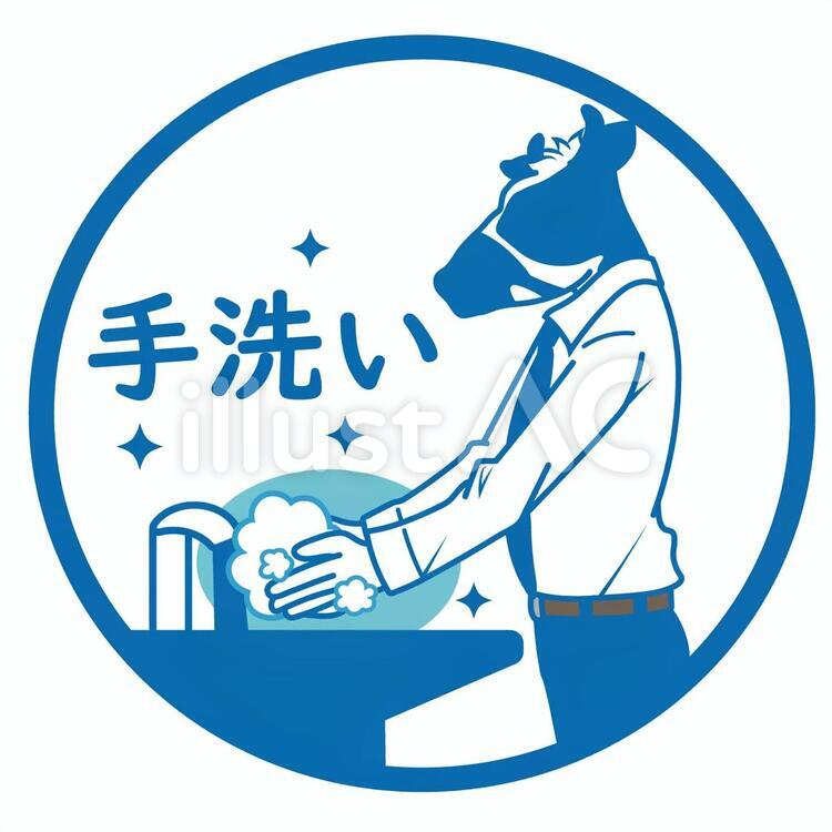 マスクをした牛のビジネスマン　手洗い 牛,手洗い,アイコンのイラスト素材