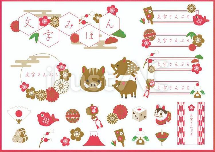 正月用和風枠03 2019,年賀状,枠のイラスト素材