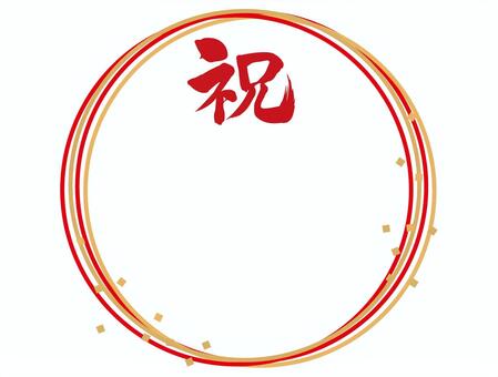 祝 祝,お祝い,和,毛筆,丸,円,水引,装飾,ベクター,シンプルのイラスト素材