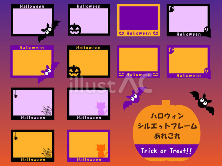 ハロウィンのシルエットフレームあれこれ フレーム,セット,バナーのイラスト素材