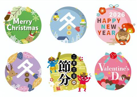 2025_26_冬の見出しセット_B01 冬,見出し,タイトル,クリスマス,正月,お正月,干支,午,馬,午年のイラスト素材