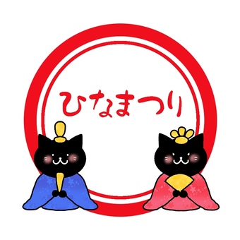 Hina Festival, Nyankobina 2, cat, animal, hinamatsuri, JPG and PNG