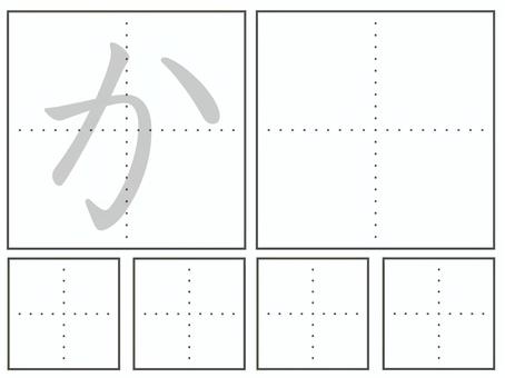 ひらがな「か」練習用プリント ひらがな,か行,か,習字,書写,文字,筆順,練習,教育,就学前のイラスト素材