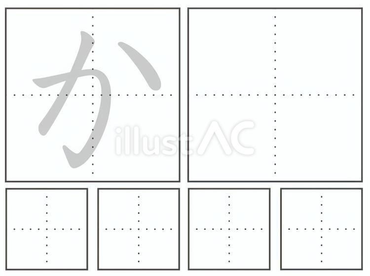 ひらがな「か」練習用プリント ひらがな,か行,かのイラスト素材