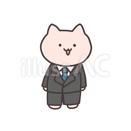 スーツのねこ