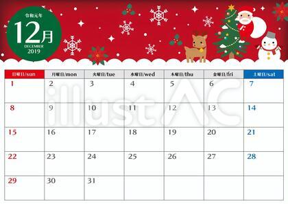 2019年令和元年12月カレンダー