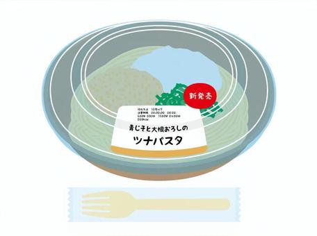 青じそイラスト／無料イラストなら「イラストAC」