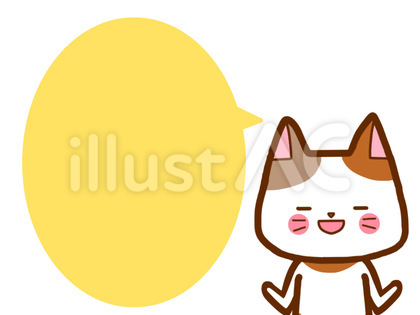 フキダシ猫さん黄色