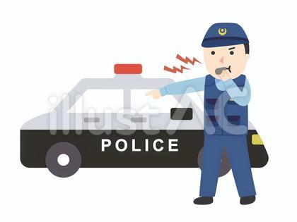 笛を吹いて取り締まる警察官とパトカー