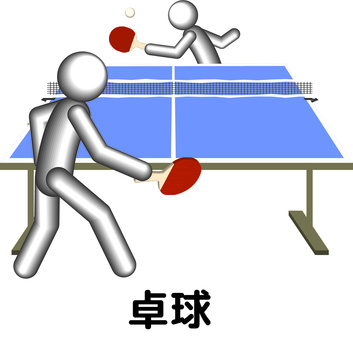 Table tennis racket ball stand competition, , JPG, PNG and AI