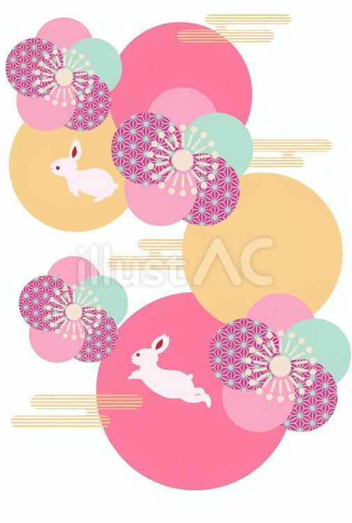ウサギの年賀状素材 ウサギ,干支,年賀状のイラスト素材