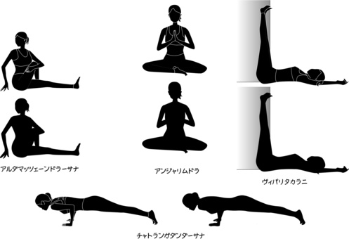 Illustration, yoga, pause, health, 