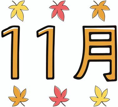 11月, , JPG, PNG 和 AI