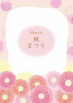 桃の花のフレームイラスト素材