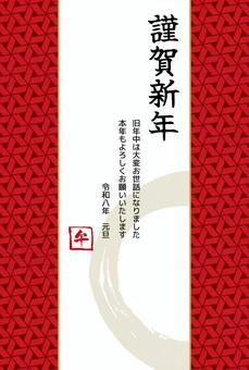 2026年-午年年賀状-4(縦) 2026年-午年年賀状-4(縦) 年賀状,午,馬,午年,和柄,背景,干支,うま,ウマ,網代麻の葉のイラスト素材