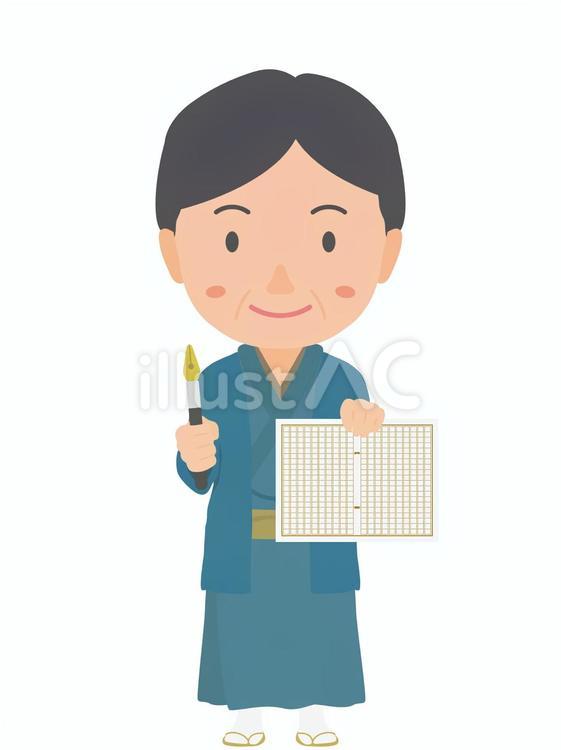 小説家 小説家,作家,ライターのイラスト素材