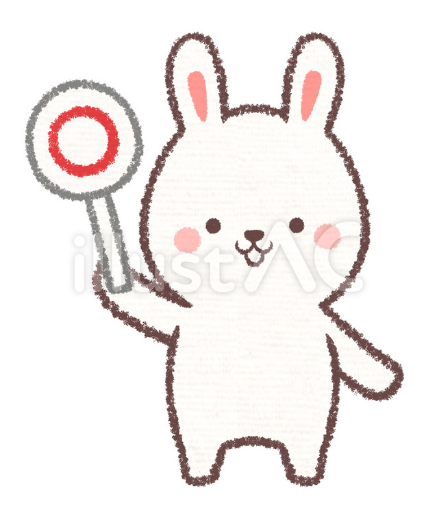 正解ウサギ ウサギ,動物,正解のイラスト素材