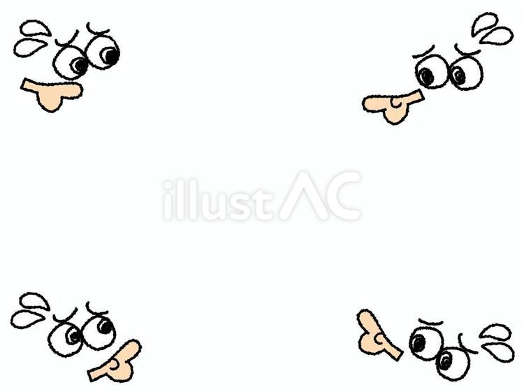 指差しリアクション 指差し,リアクション,目のイラスト素材