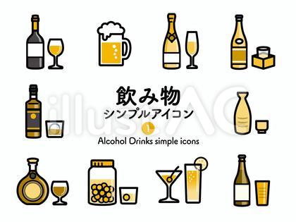 Sアイコン 飲み物1お酒 2色196