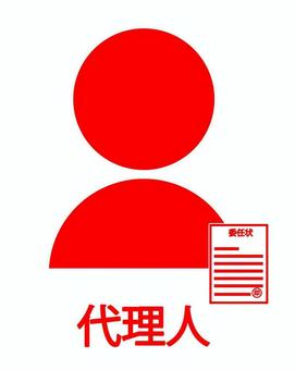 代理人と委任状 代理権,人,人物,民法,委任状,委任,証明書,代理人,代理,手続きのイラスト素材