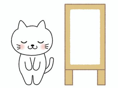 おじぎをする猫と立て看板　縦書き フレーム,枠,猫,看板,縦書き,お辞儀,おじぎ,お礼,ありがとう,感謝のイラスト素材