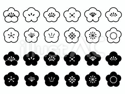 いろいろ梅の花アイコンセット白黒