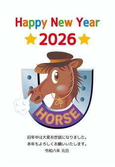 年賀状 2026年(令和8年)縦 年賀状 2026年(令和8年)縦 年賀状,干支,十二支,午,馬,午年,動物,2026年,2026,令和8年のイラスト素材