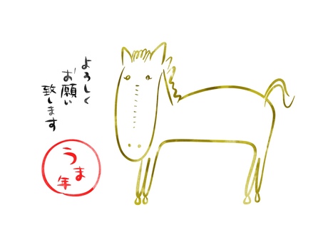 馬と午年の素材 馬と午年の素材 馬,午年,ウマ,午,よろしくお願いします,年賀状,新年,イラスト,素材,シンプルのイラスト素材