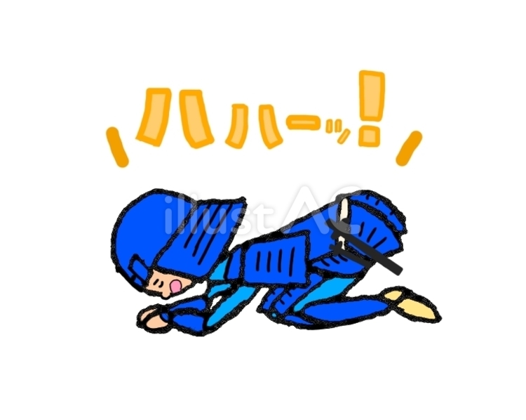 服従する武士 武士,服従,降伏のイラスト素材
