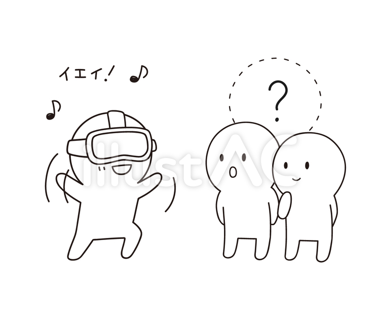 VR傍から見ると驚く楽しそうゆるぼ〜 棒人間,白黒,モノクロのイラスト素材
