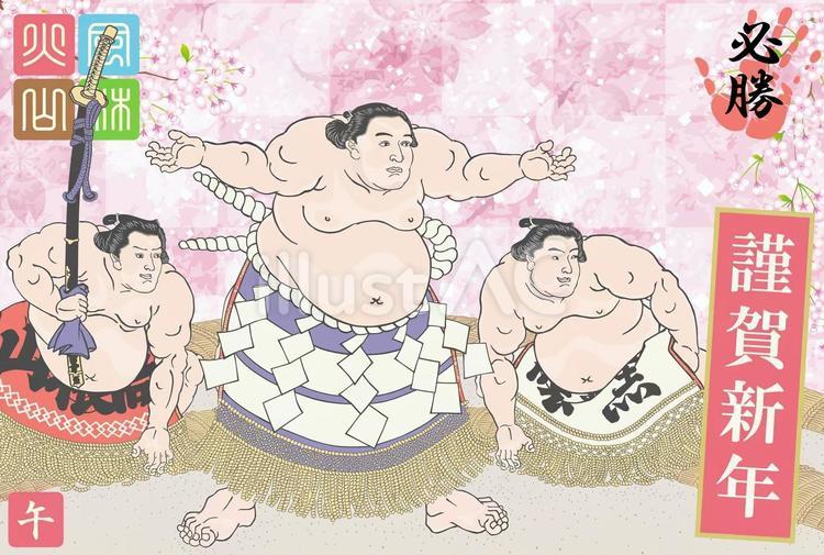 2026年度版の不知火諾右衛門の年賀状 年賀状,2026,令和のイラスト素材