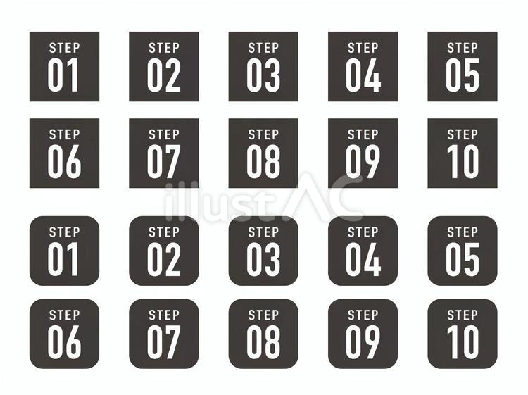 STEP数字アイコン(四角&角丸/2桁) STEP数字アイコン(四角&角丸/2桁) 角丸,正方形,数字のイラスト素材