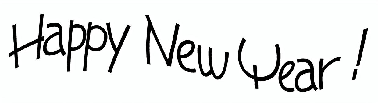 手描き文字ハッピーニューイヤー ハッピーニューイヤー,文字,年賀状,賀詞,英語,英文,年賀,シンプル,かわいい,丸文字のイラスト素材