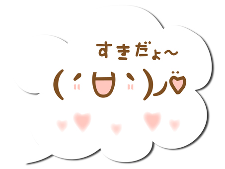 I love you, emoticon, like, serif, JPG, PNG and AI